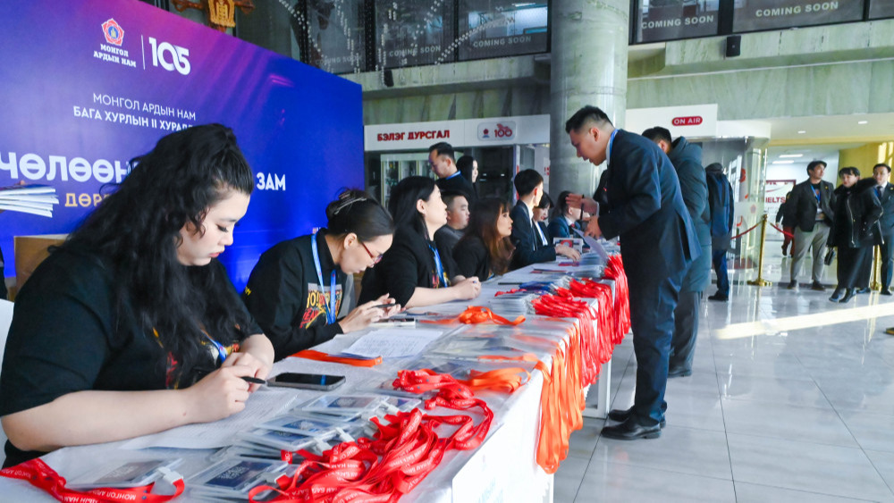 МАН: Бага хурлын II хуралдаан 